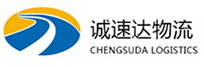 温州到周宁县物流公司
